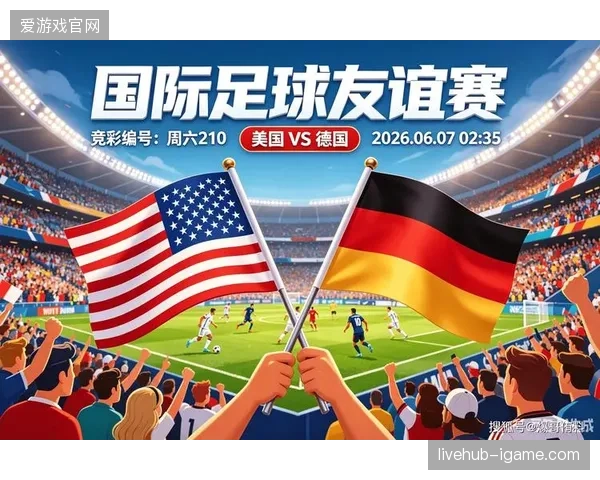 德国队在芝加哥逆转击败东道主美国,展现出强大的整体实力与战术纪律性 德国队在芝加哥逆转击败东道主美国,展现出强大的整体实力与战术纪律性
