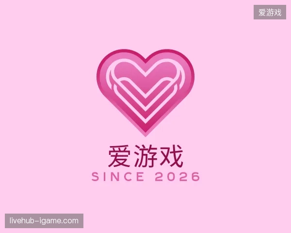 关于爱游戏官网