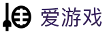 爱游戏 - 官网首页 - 中国全景超清赛事直播